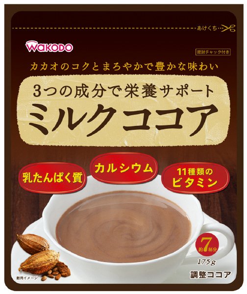 ３つの成分で栄養サポート ミルクココア