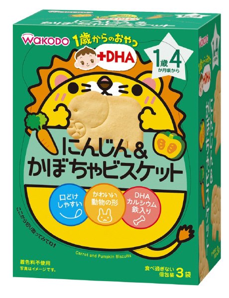 にんじん＆かぼちゃビスケット