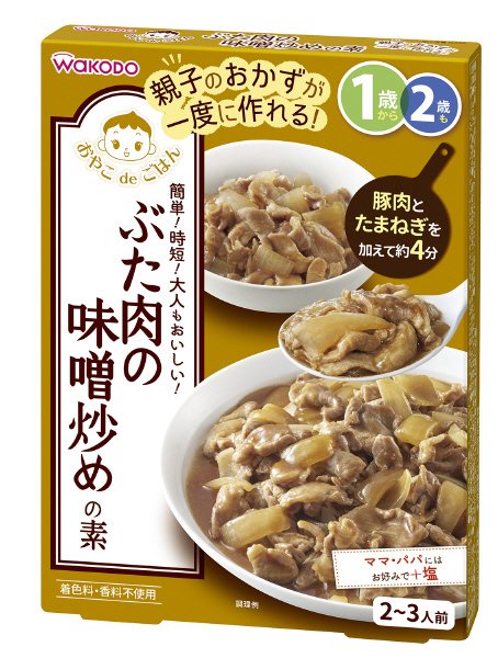 おやこdeごはん　ぶた肉の味噌炒めの素