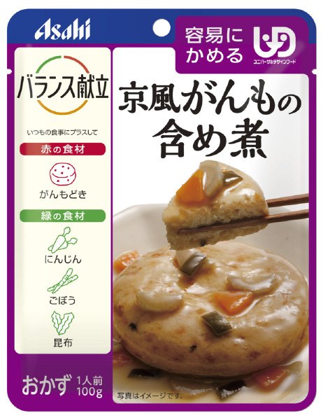 京風がんもの含め煮