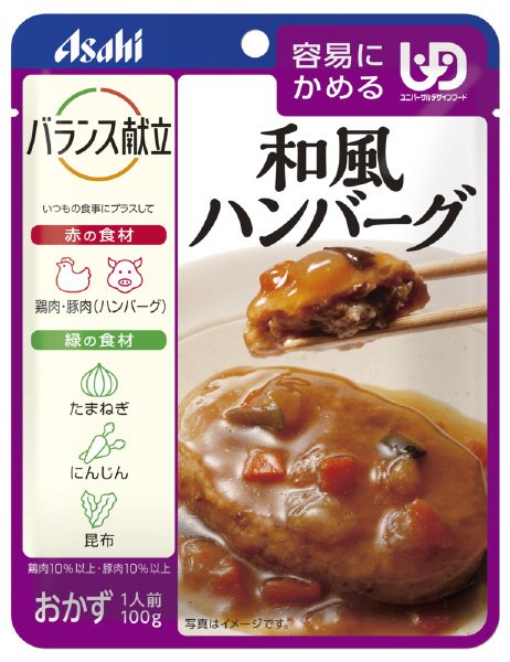 和風ハンバーグ