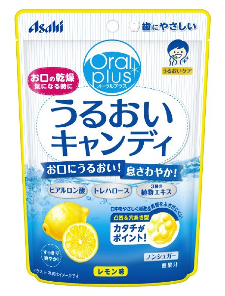 うるおいキャンディ　レモン味