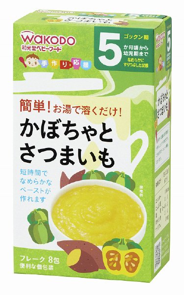 かぼちゃとさつまいも