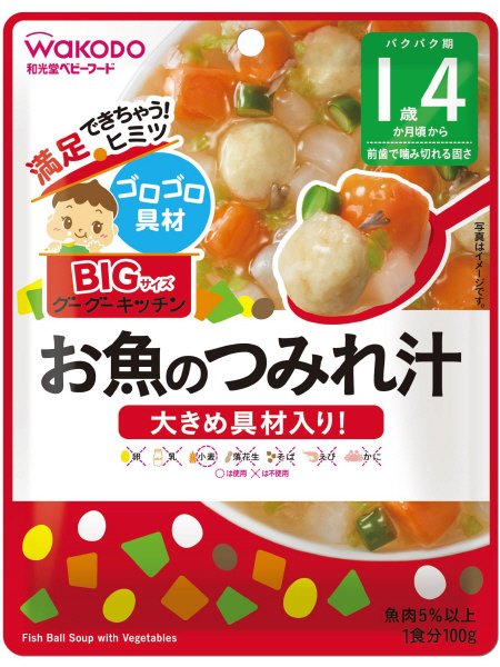 お魚のつみれ汁