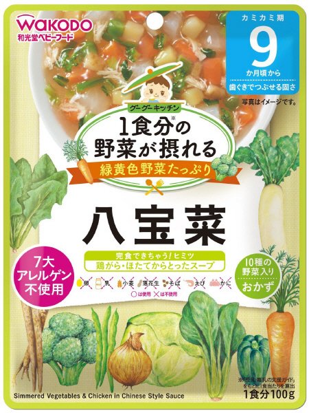 八宝菜