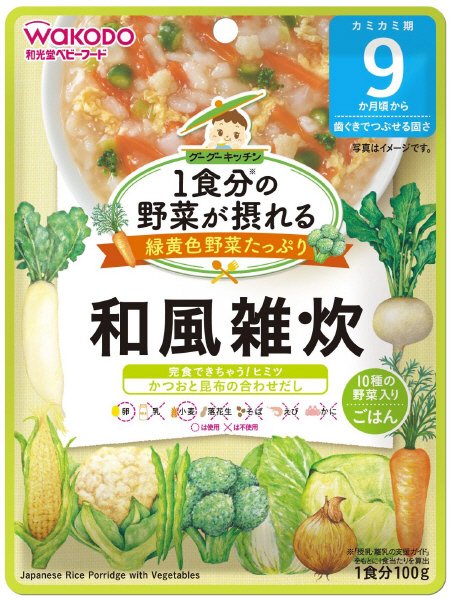 和風雑炊