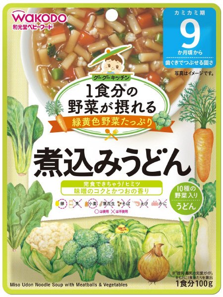 煮込みうどん