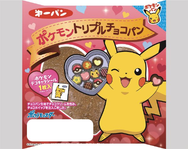 ポケモントリプルチョコパン