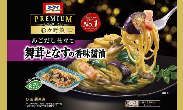 彩々野菜　舞茸となすの香味醤油