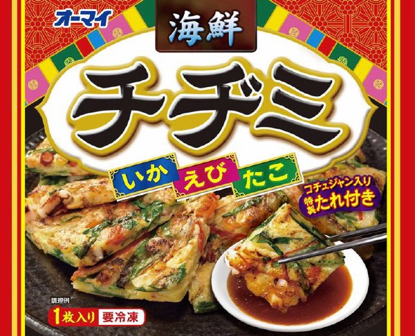 海鮮チヂミ