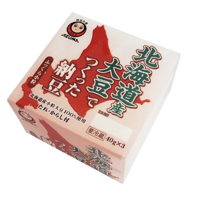 北海道産大豆でつくった納豆