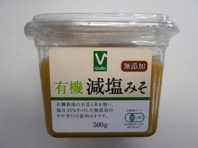 有機減塩みそ