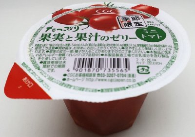 たっぷり果実と果汁のゼリーミニトマト