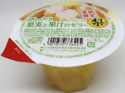 たっぷり果実と果汁のゼリー梨