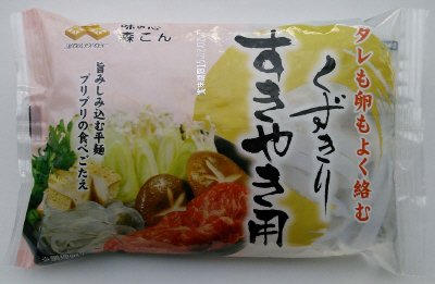 すきやき用くずきり（１５０ｇ）