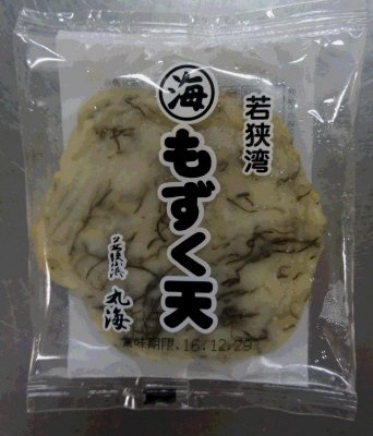 若狭湾もずく天