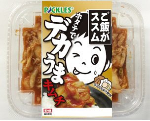 ご飯がススム　ホタテでデカうまキムチ
