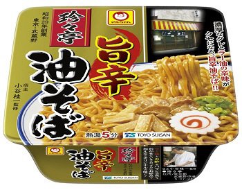 珍々亭　旨辛油そば