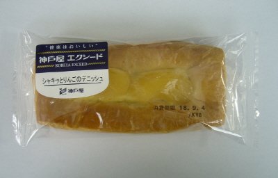 ＥＸシャキッとりんごのデニッシュ