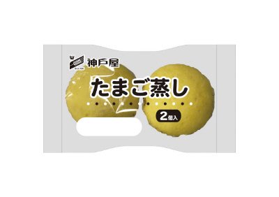 たまご蒸し２個入