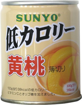 低カロリー黄桃