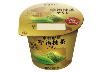 京都宇治抹茶プリン