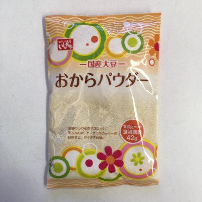 国産大豆おからパウダー