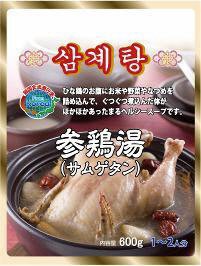 参鶏湯（サムゲタン）