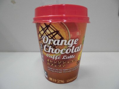 Orange Chocolat Caffe Latte