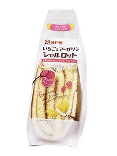 いちご＆マーガリンシャルロット