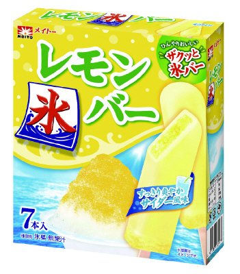 レモン氷バー