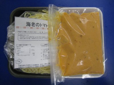 海老のトマトクリームパスタ