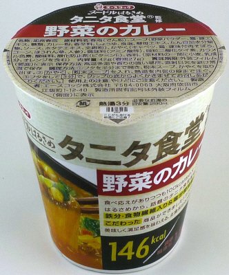 タニタ食堂監修　ヌードルはるさめ　野菜のカレー