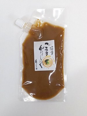 京都山田ごまどれっしんぐ