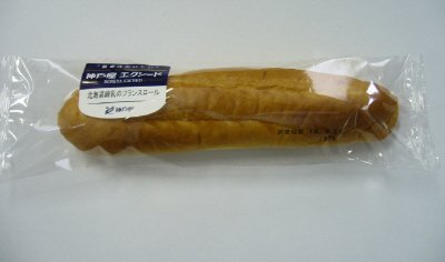 ＥＸ北海道練乳のフランスロール