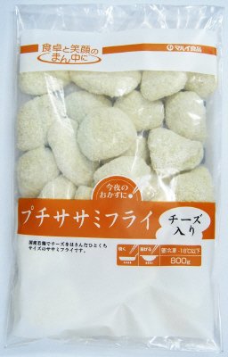 プチササミフライ（チーズ入り）