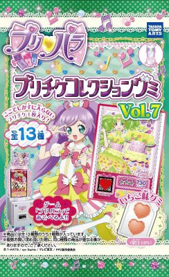 プリパラプリチケコレクショングミ７