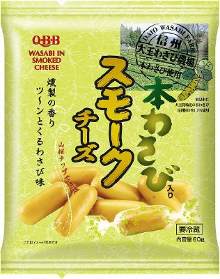 本わさび入りスモークチーズ