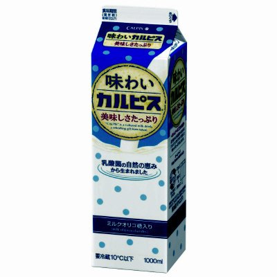 味わいカルピス