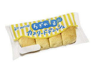 ちぎれるカスタードデニッシュ