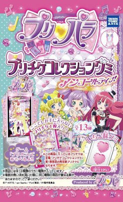 プリパラ　プリチケコレクショングミ　アンコールライブ！