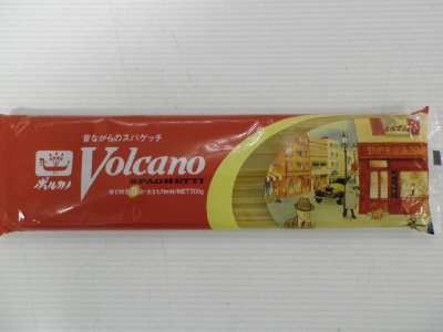 パスタファミリー1.7