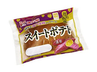 丹念熟成スイートポテト