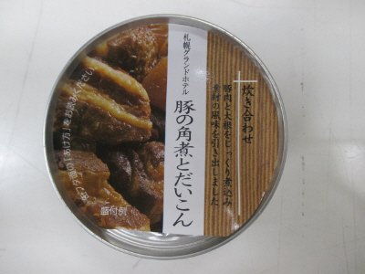 札幌グランドホテル　豚の角煮とだいこん炊き合わせ