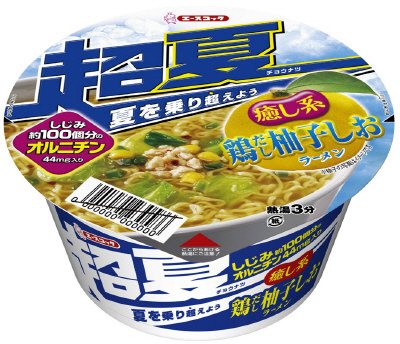超夏　癒し系　鶏だし柚子しおラーメン