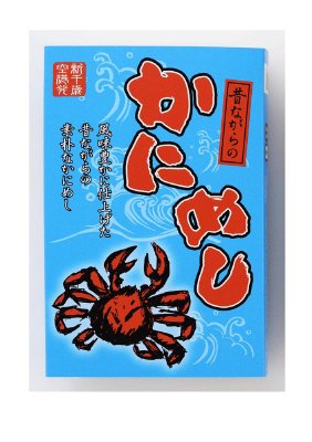 昔ながらのかにめし