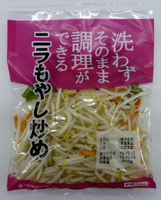 ニラもやし炒め