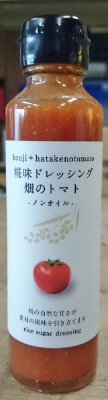 糀味ドレッシング　畑のトマト