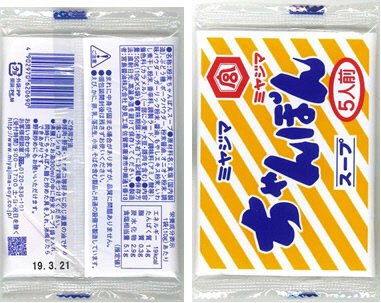 ちゃんぽんスープ（粉末）