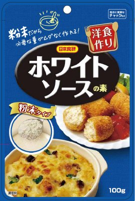 洋食作り　ホワイトソースの素